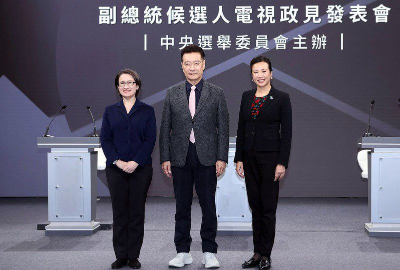 2024副總統候選人政見發表，左起蕭美琴、趙少康、吳欣盈