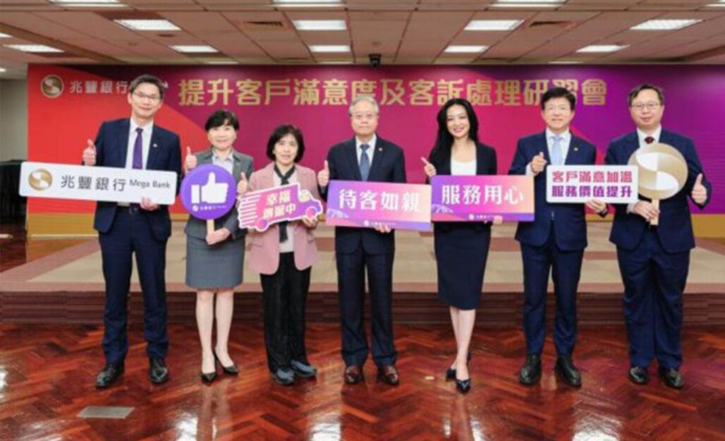 【媒體專訪】兆豐銀行 x 夏知允：用形象管理，讓企業文化生根落地