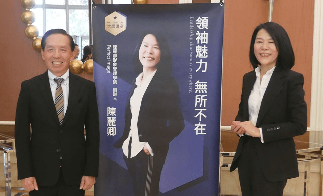 【媒體專訪】台中建經協會 x 陳麗卿：好形象，讓你成為品味建築的代言人