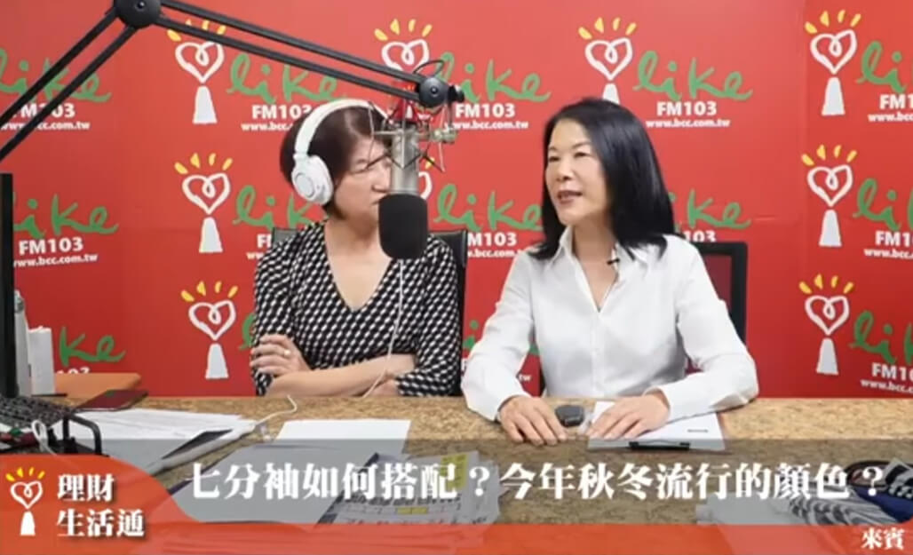 七分袖如何搭配？