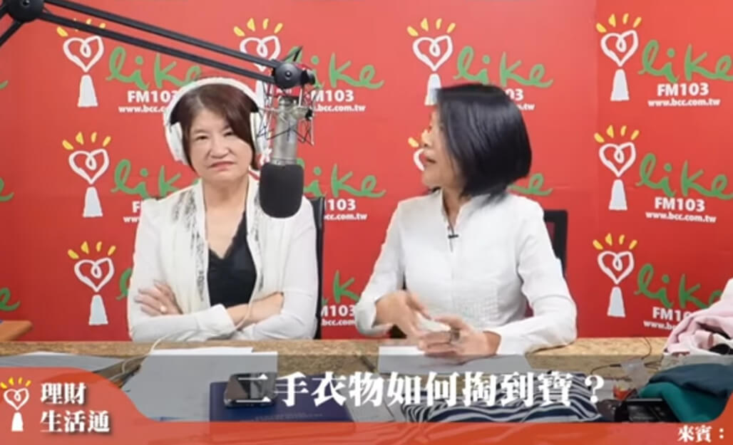 二手衣尋寶+改造秘訣