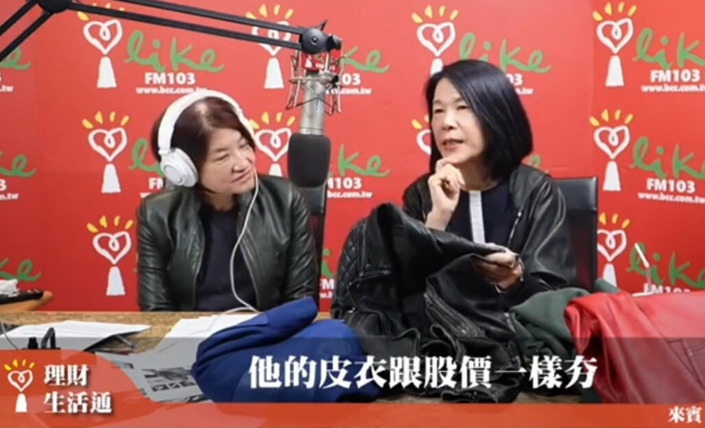 20250114理財生活通