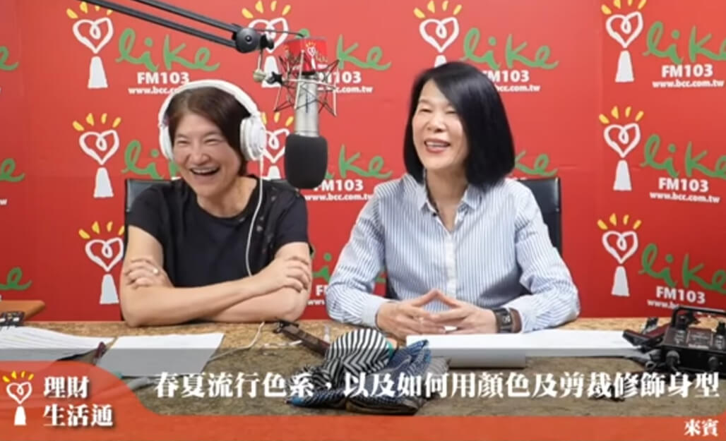 20250325理財生活通