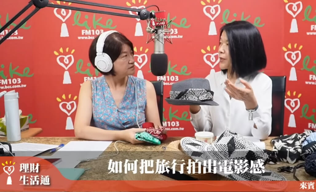 20250421理財生活通