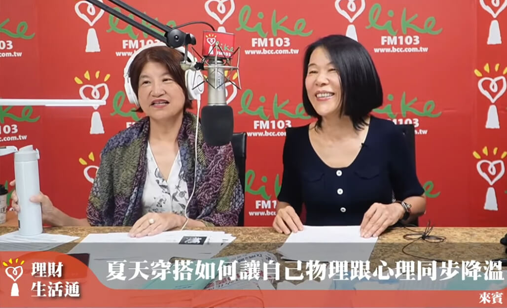20250624理財生活通