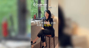 形象管理最在意的其實不是漂亮