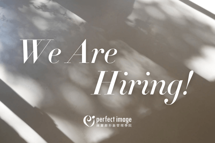 We are hiring! 期待你的加入